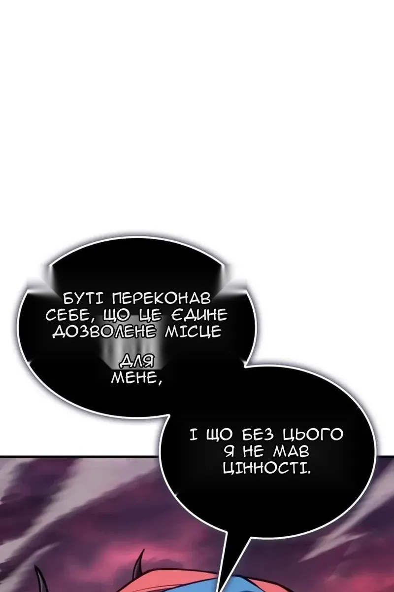 Сторінка 40