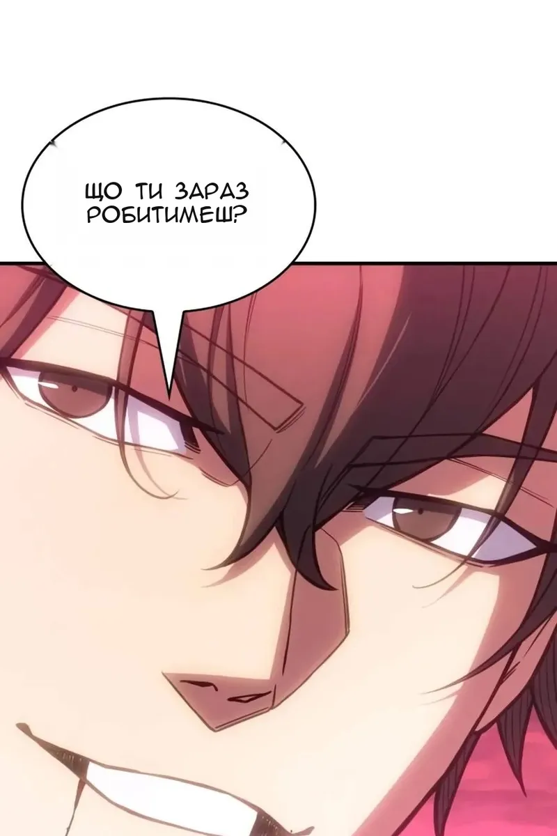Сторінка 48