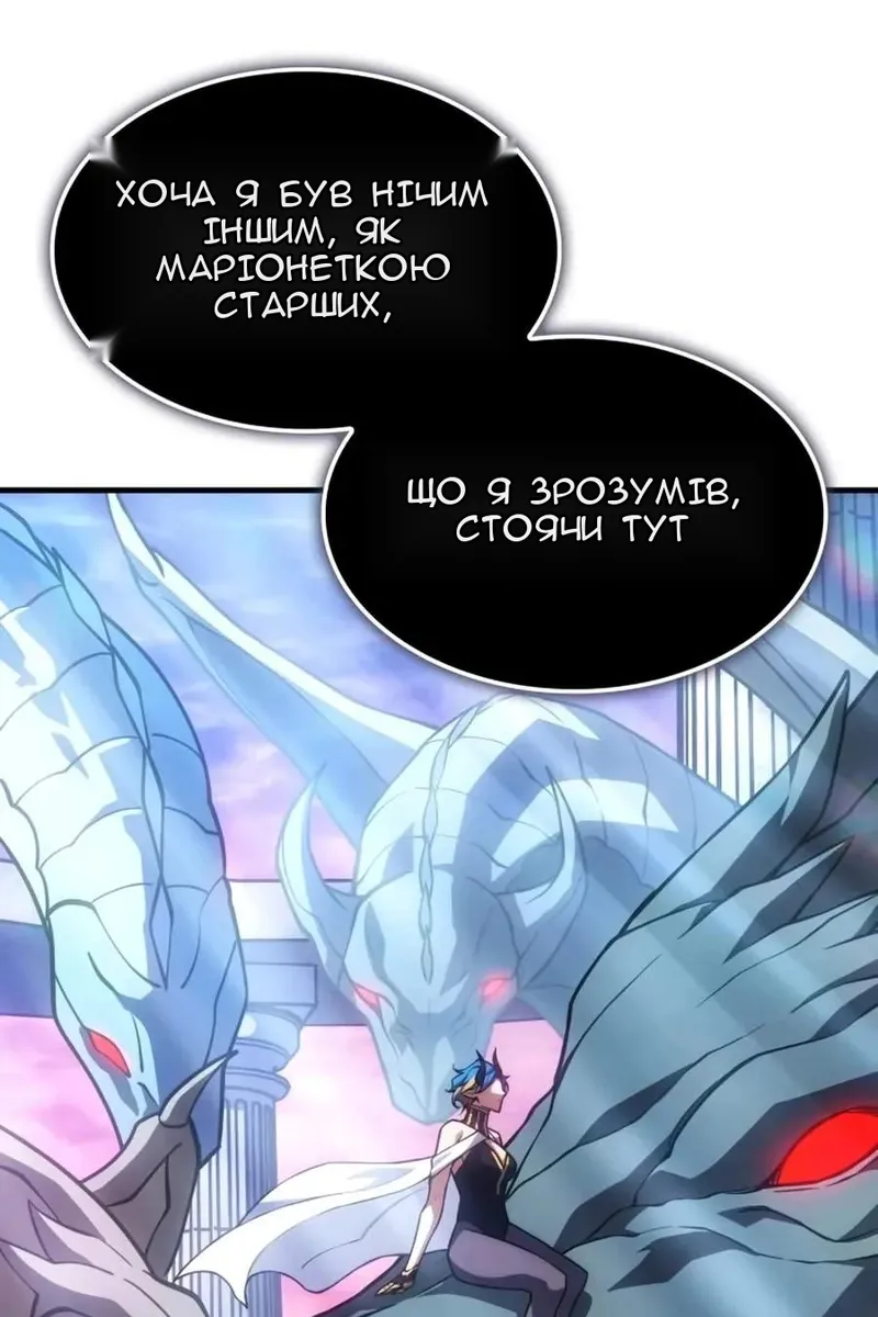 Сторінка 53
