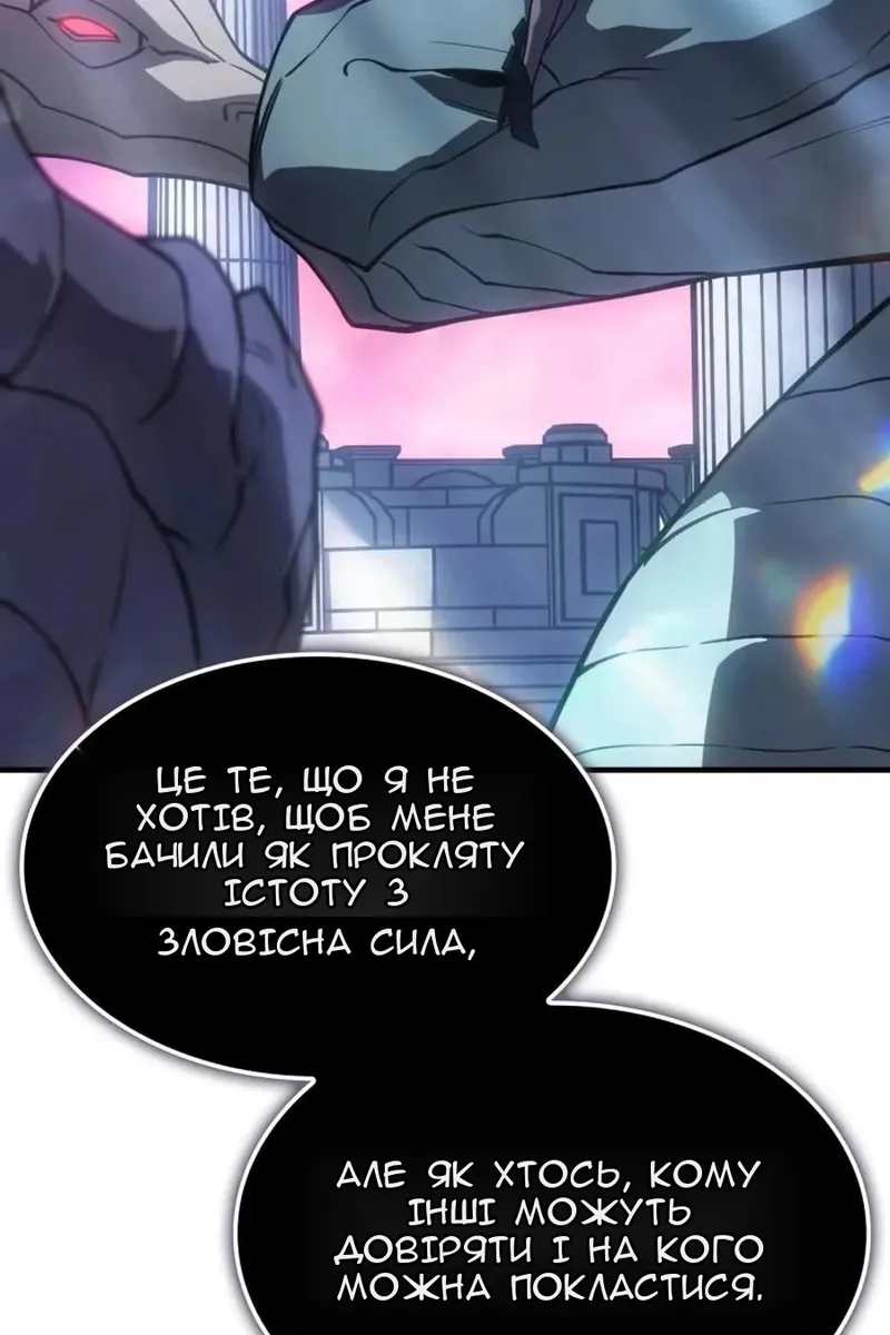Сторінка 54
