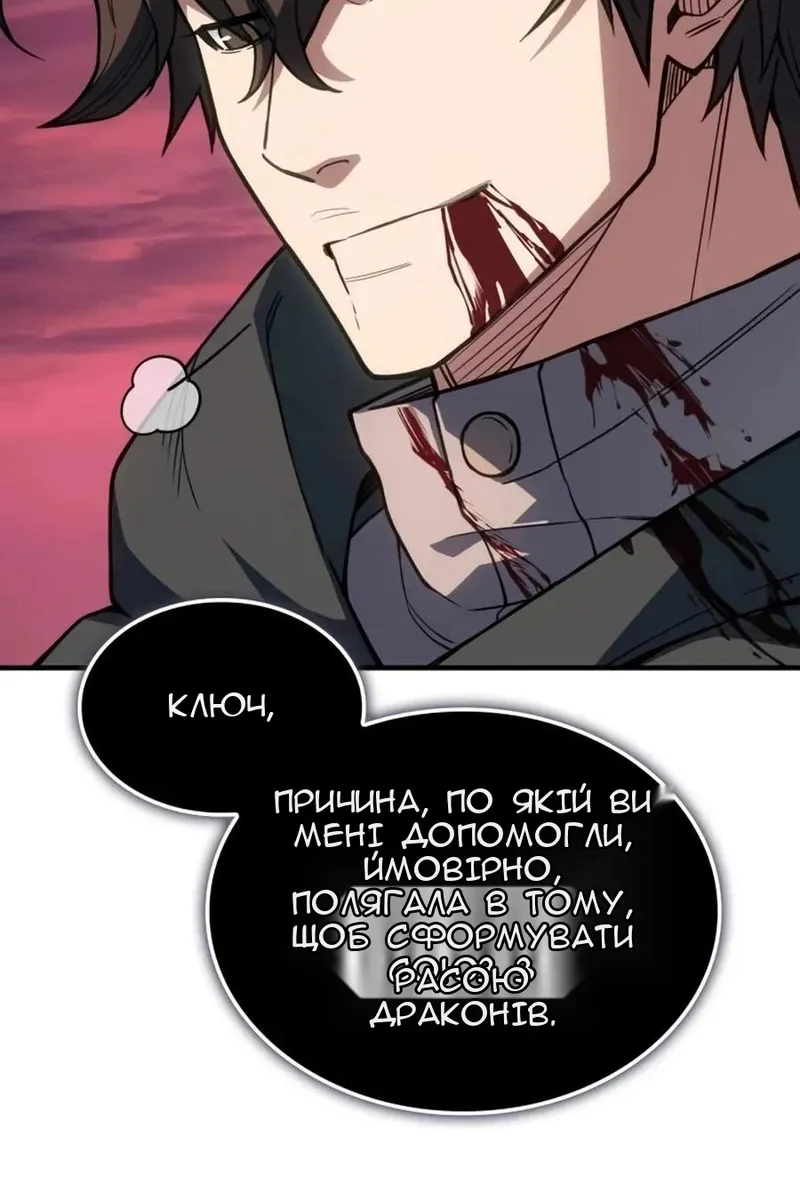 Сторінка 72