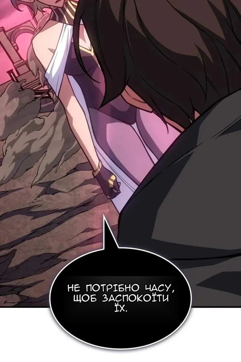 Сторінка 74