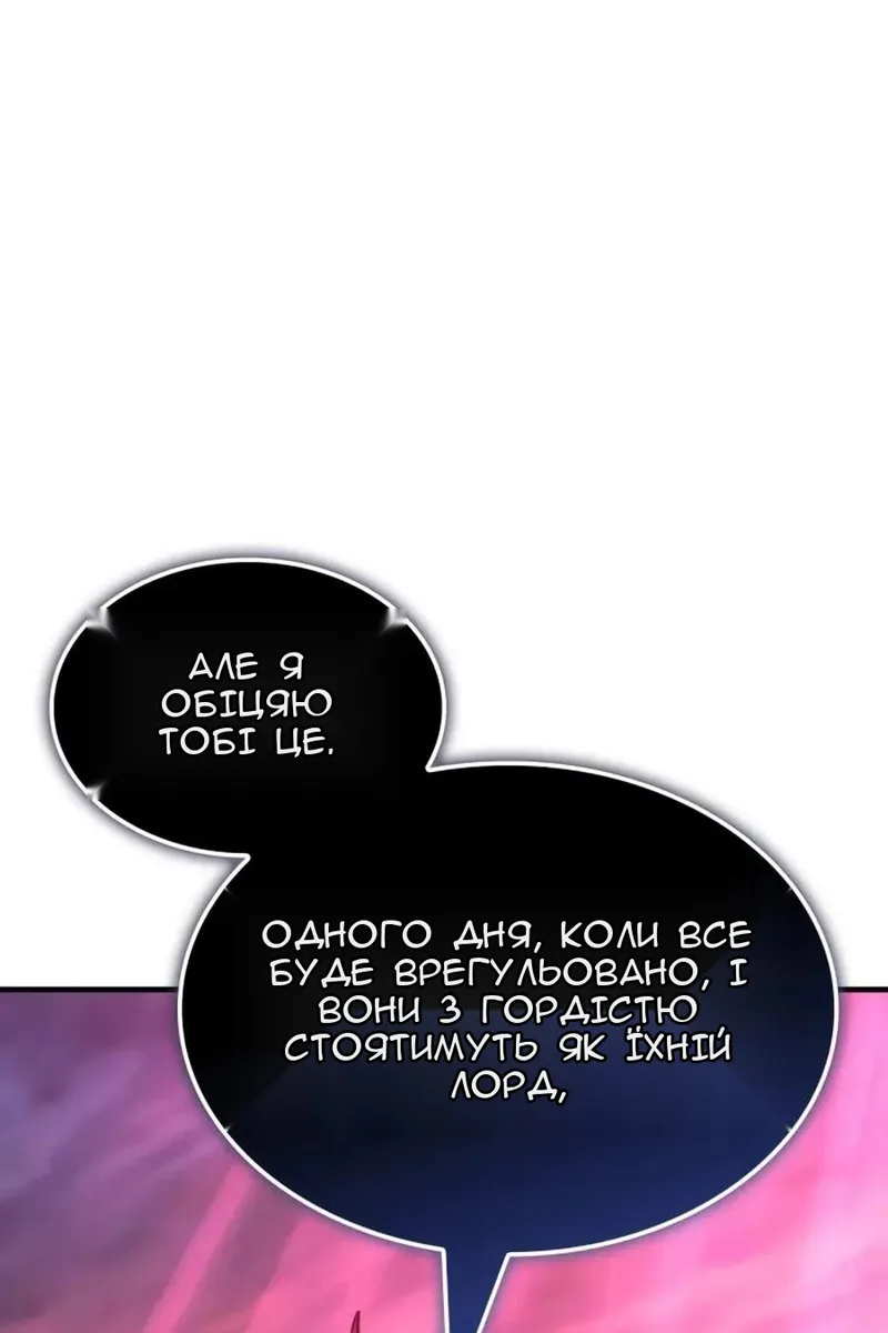 Сторінка 75