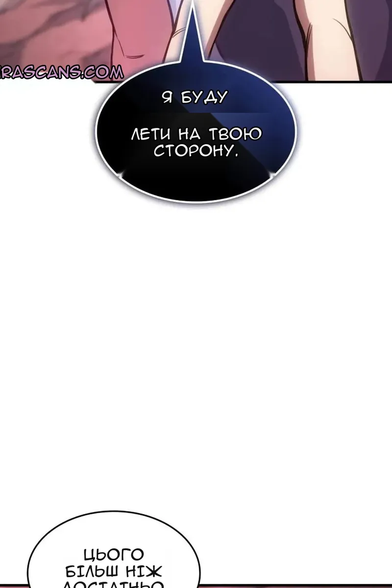Сторінка 77