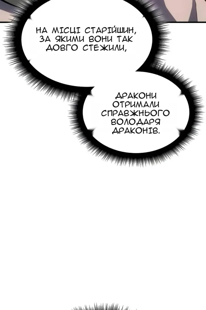 Сторінка 79