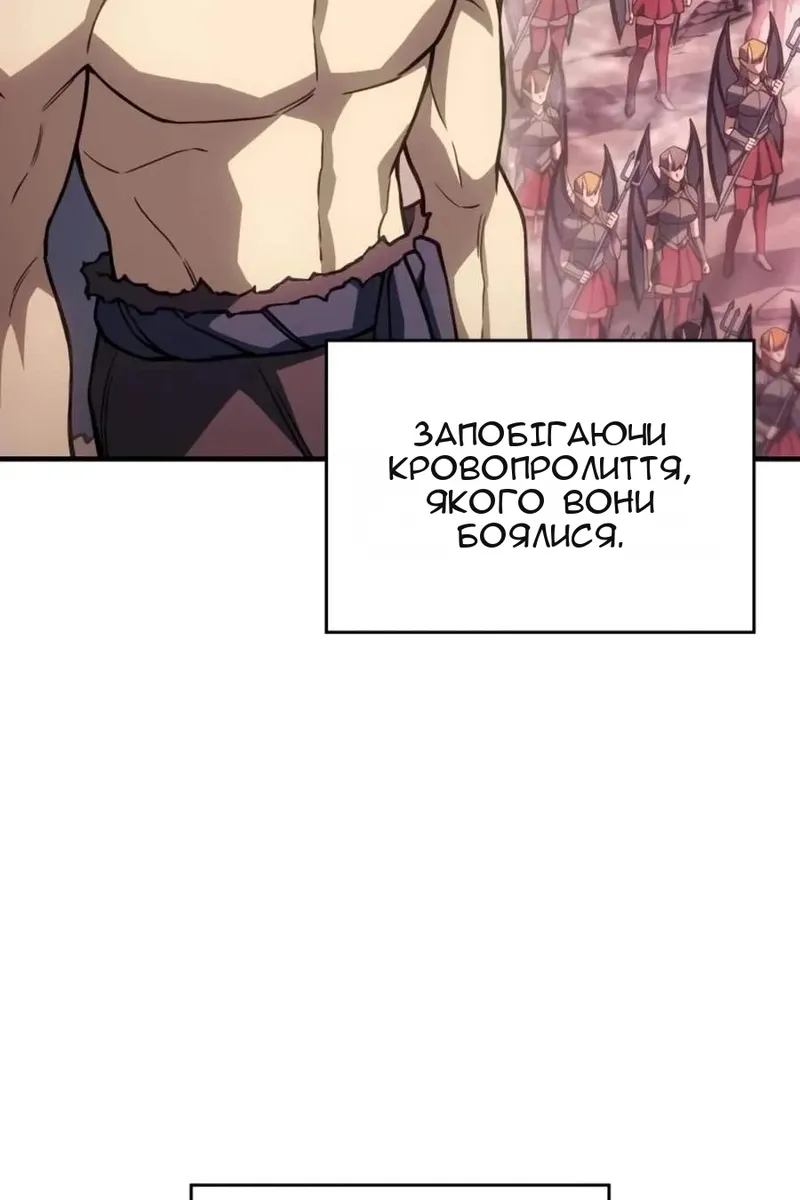 Сторінка 87