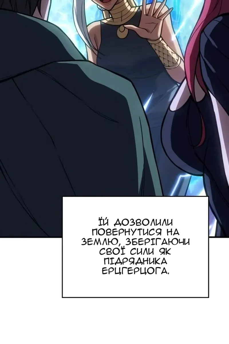 Сторінка 90