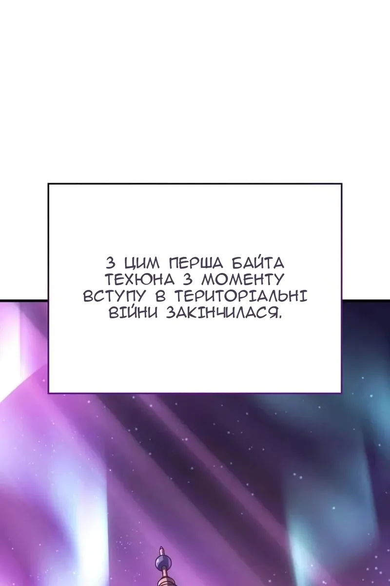 Сторінка 91