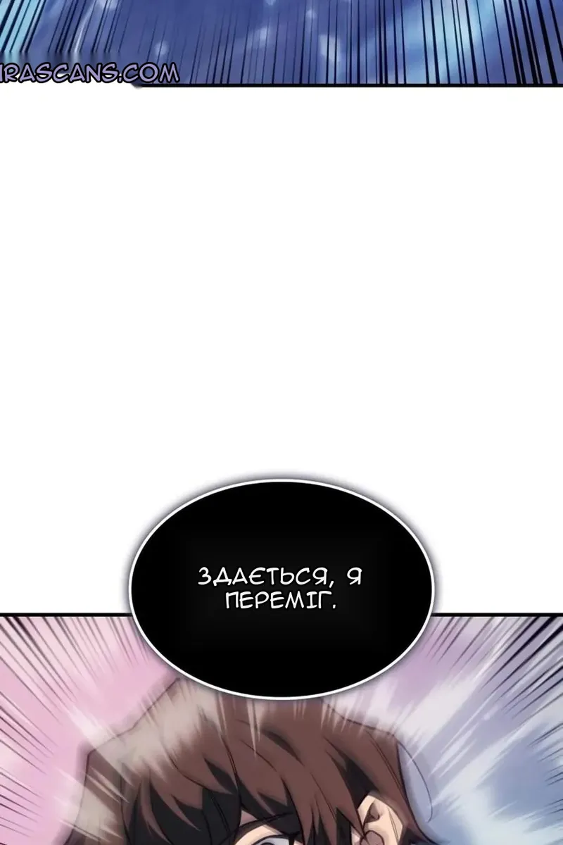 Сторінка 114
