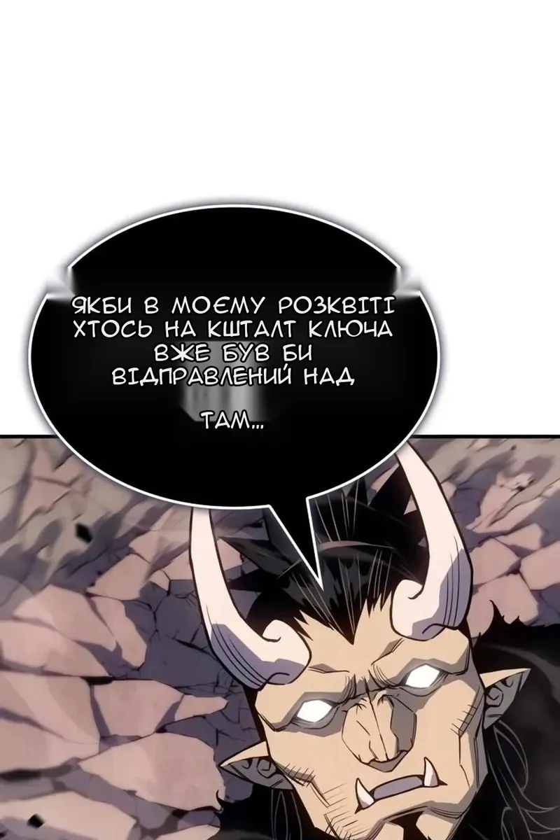 Сторінка 123
