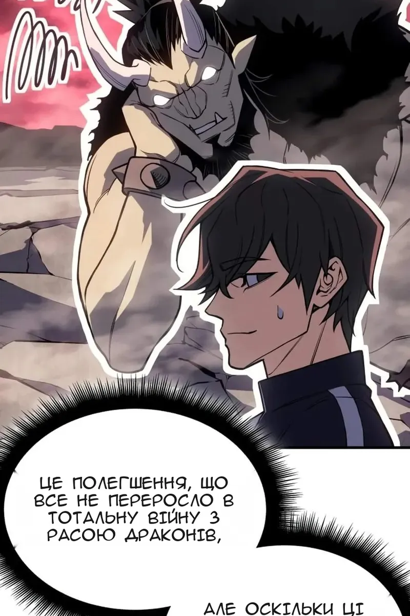 Сторінка 127
