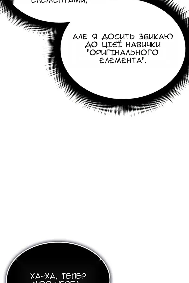 Сторінка 130