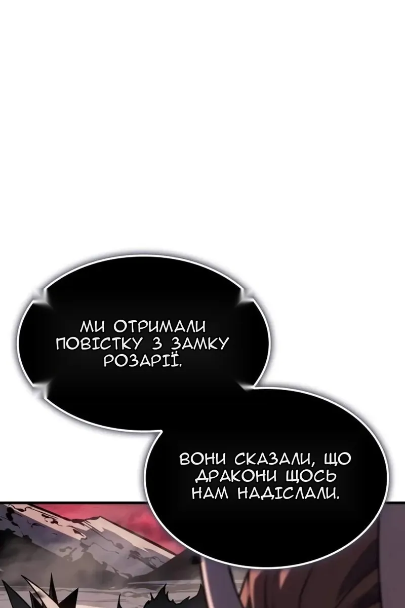 Сторінка 132