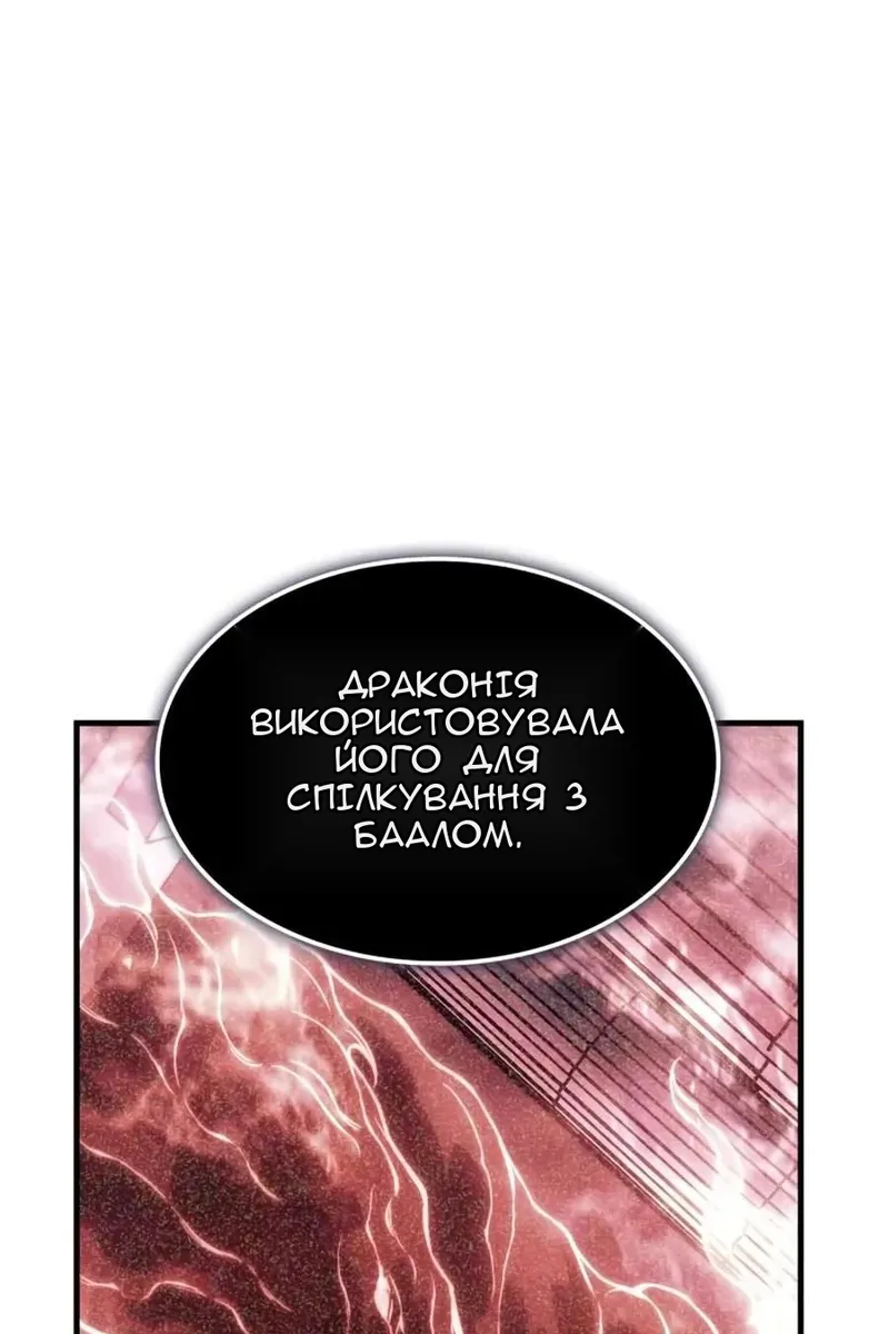Сторінка 140
