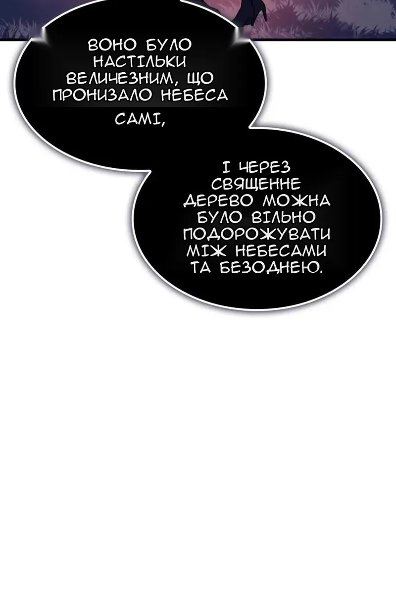 Сторінка 150