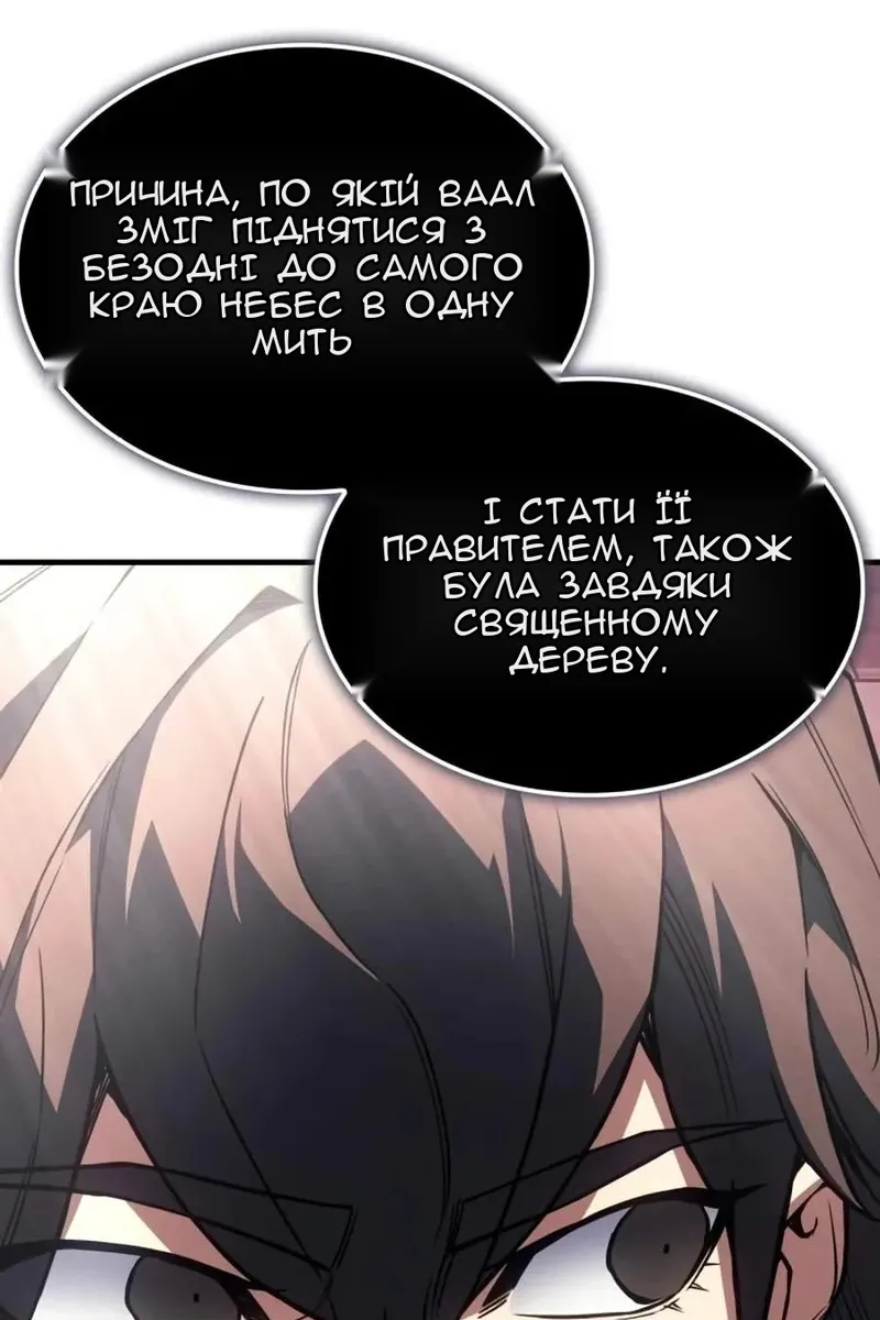 Сторінка 151