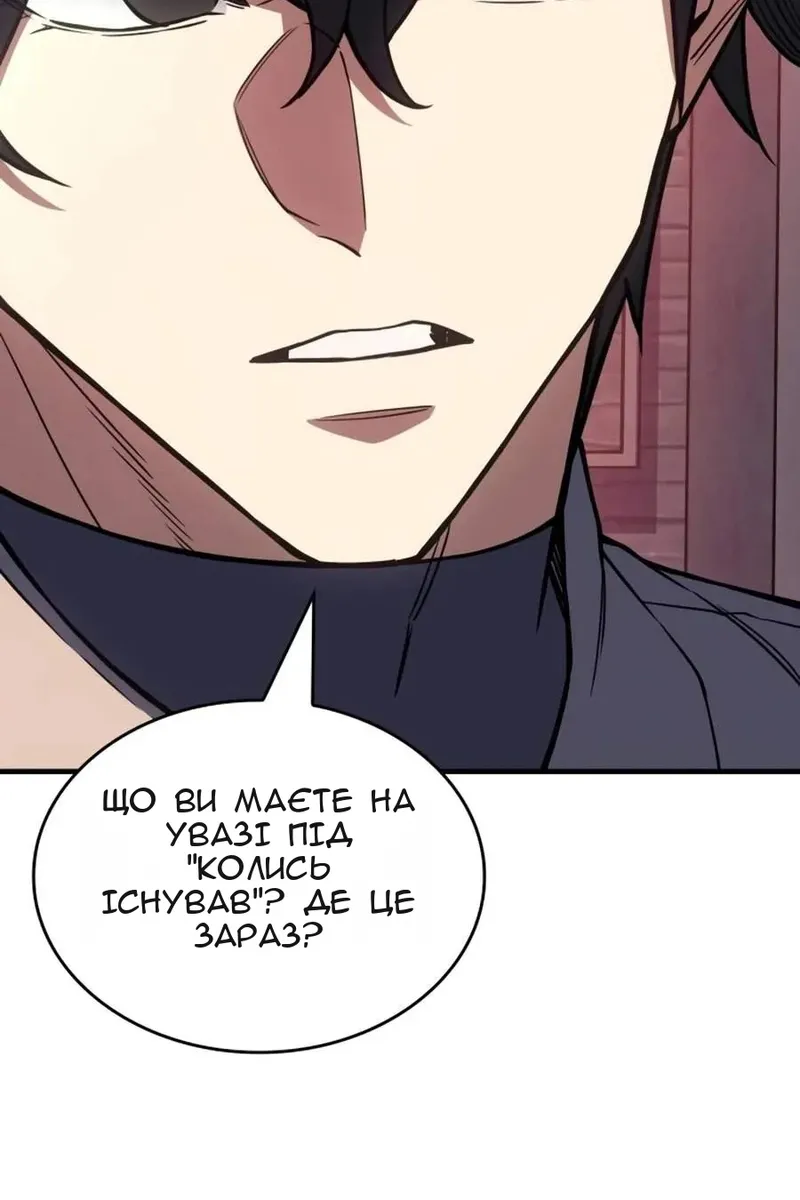 Сторінка 152