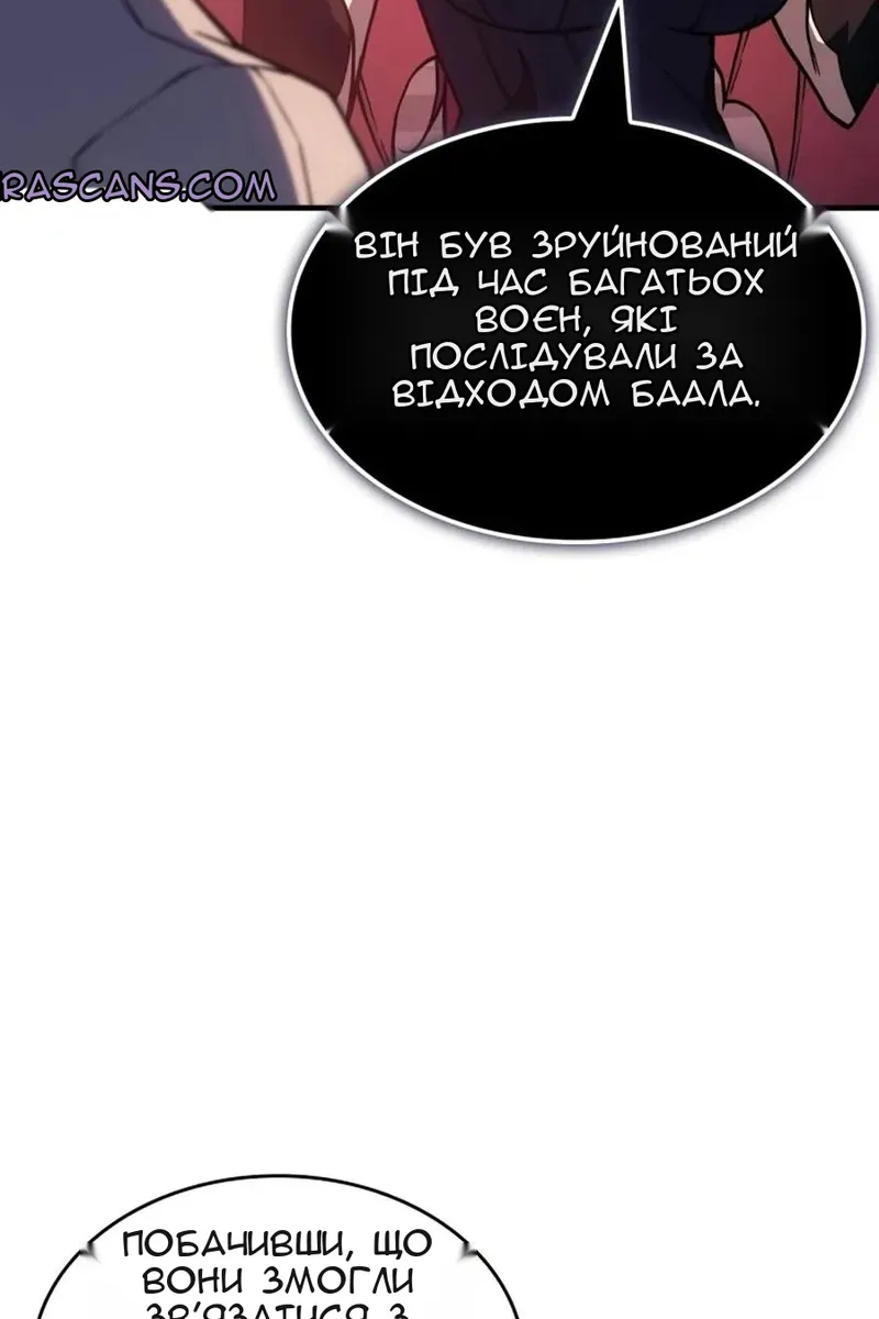 Сторінка 154