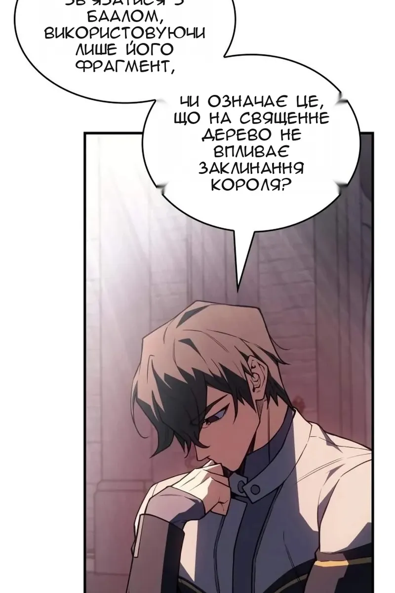 Сторінка 155
