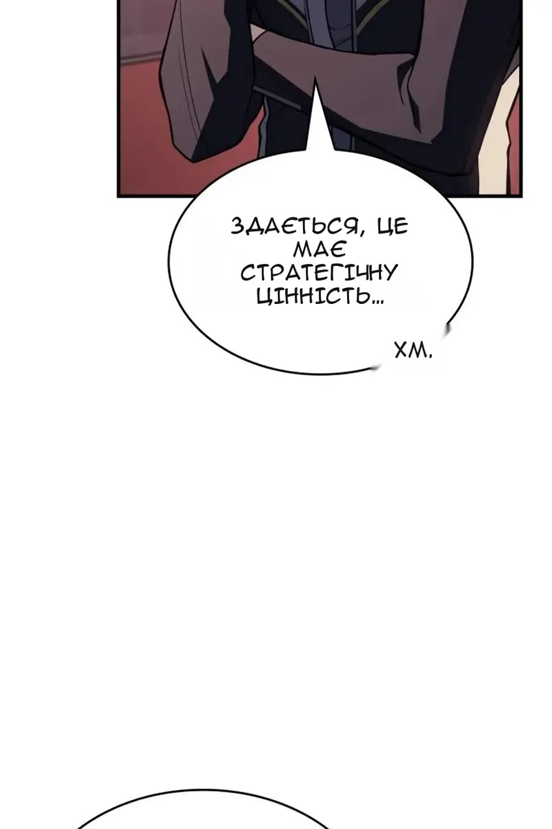 Сторінка 156