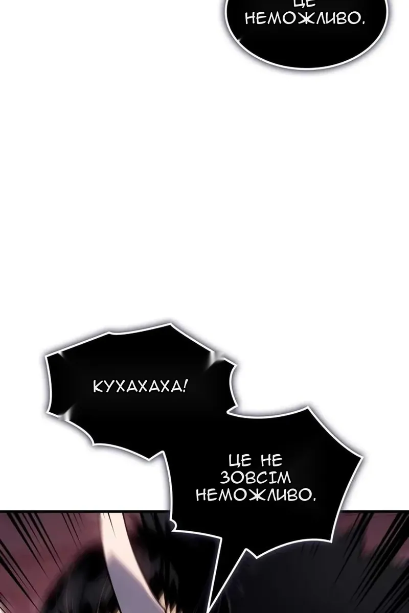 Сторінка 158