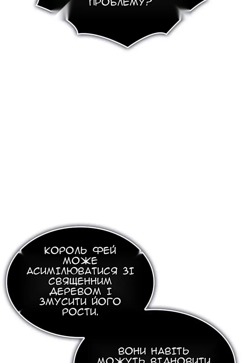 Сторінка 160