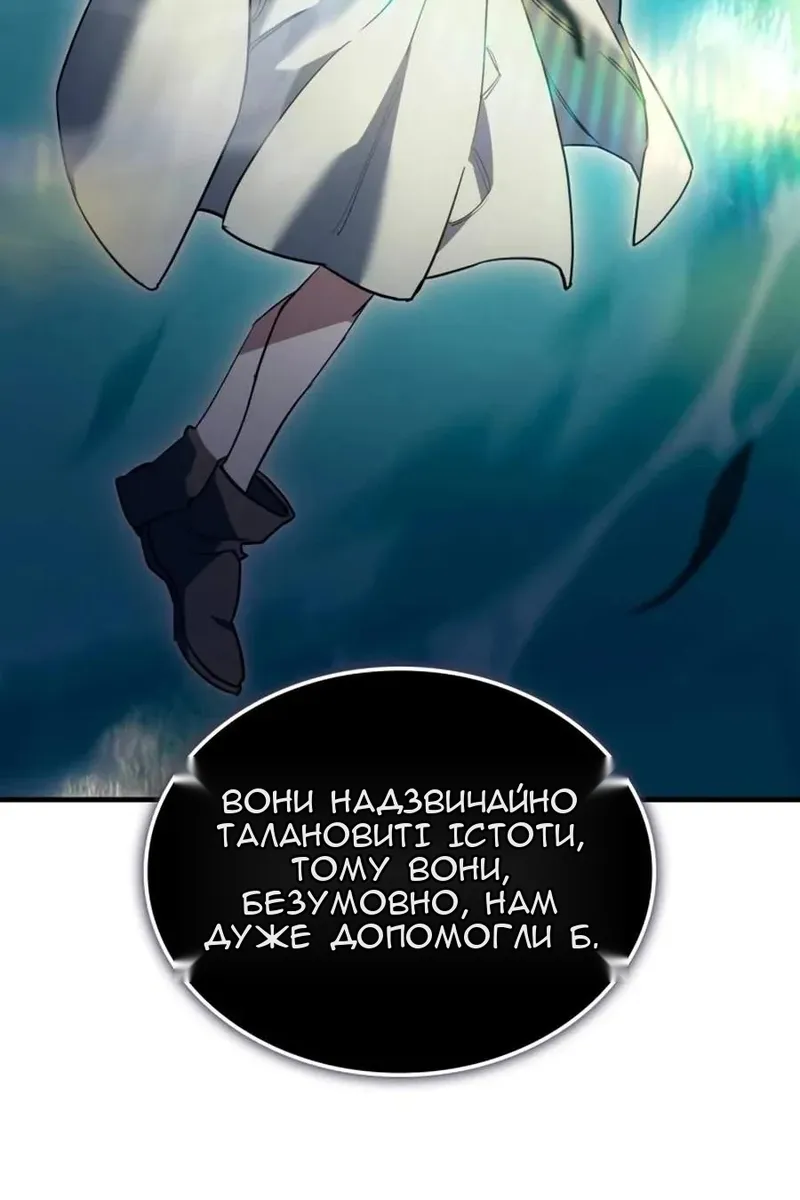Сторінка 162
