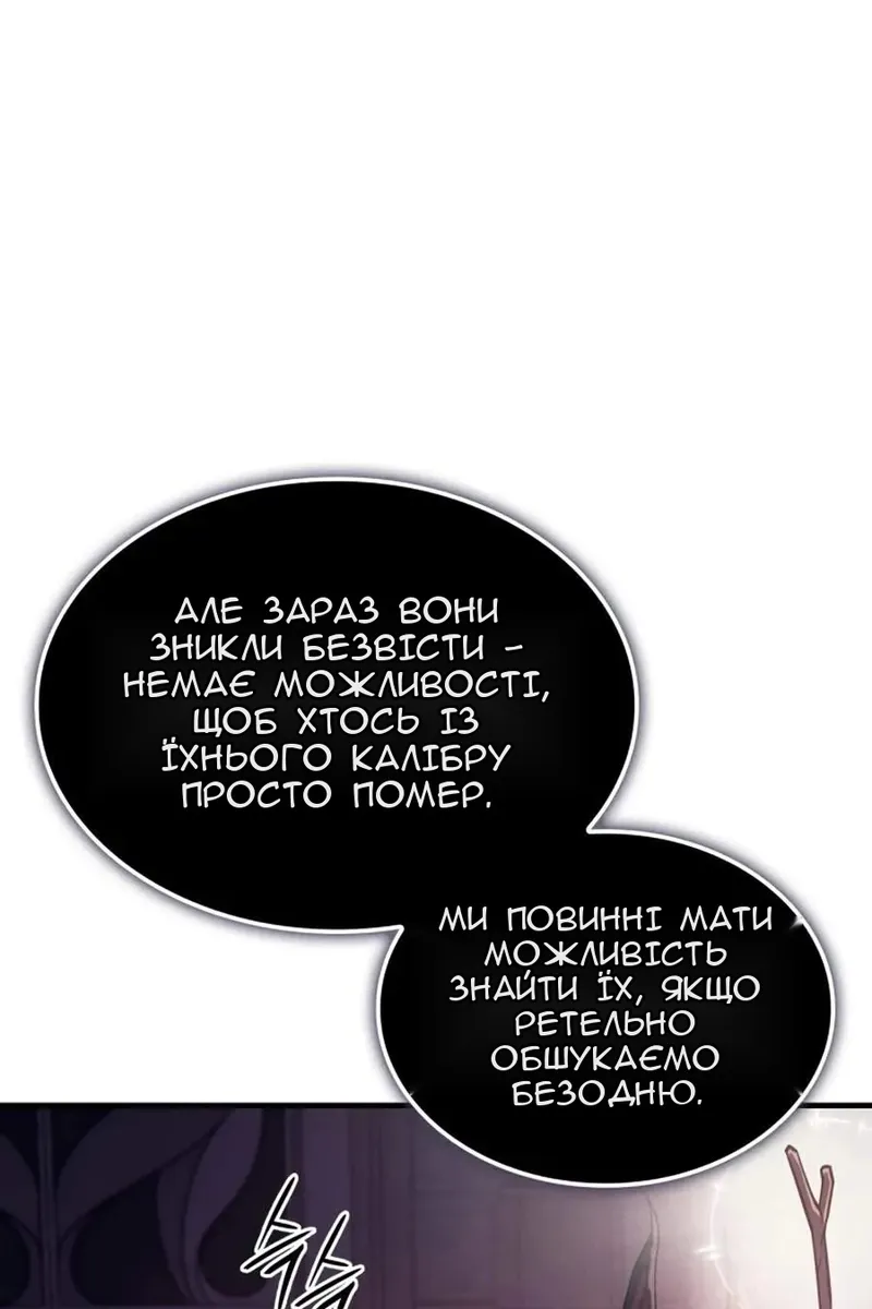 Сторінка 163