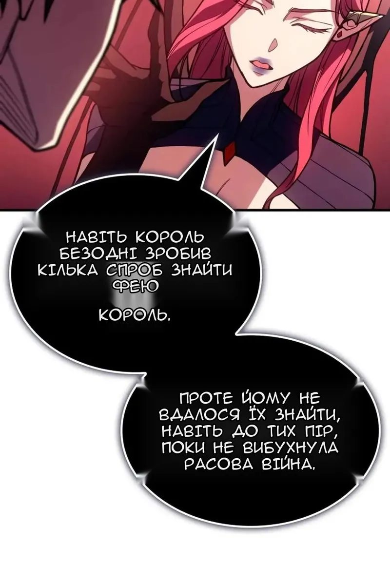 Сторінка 166