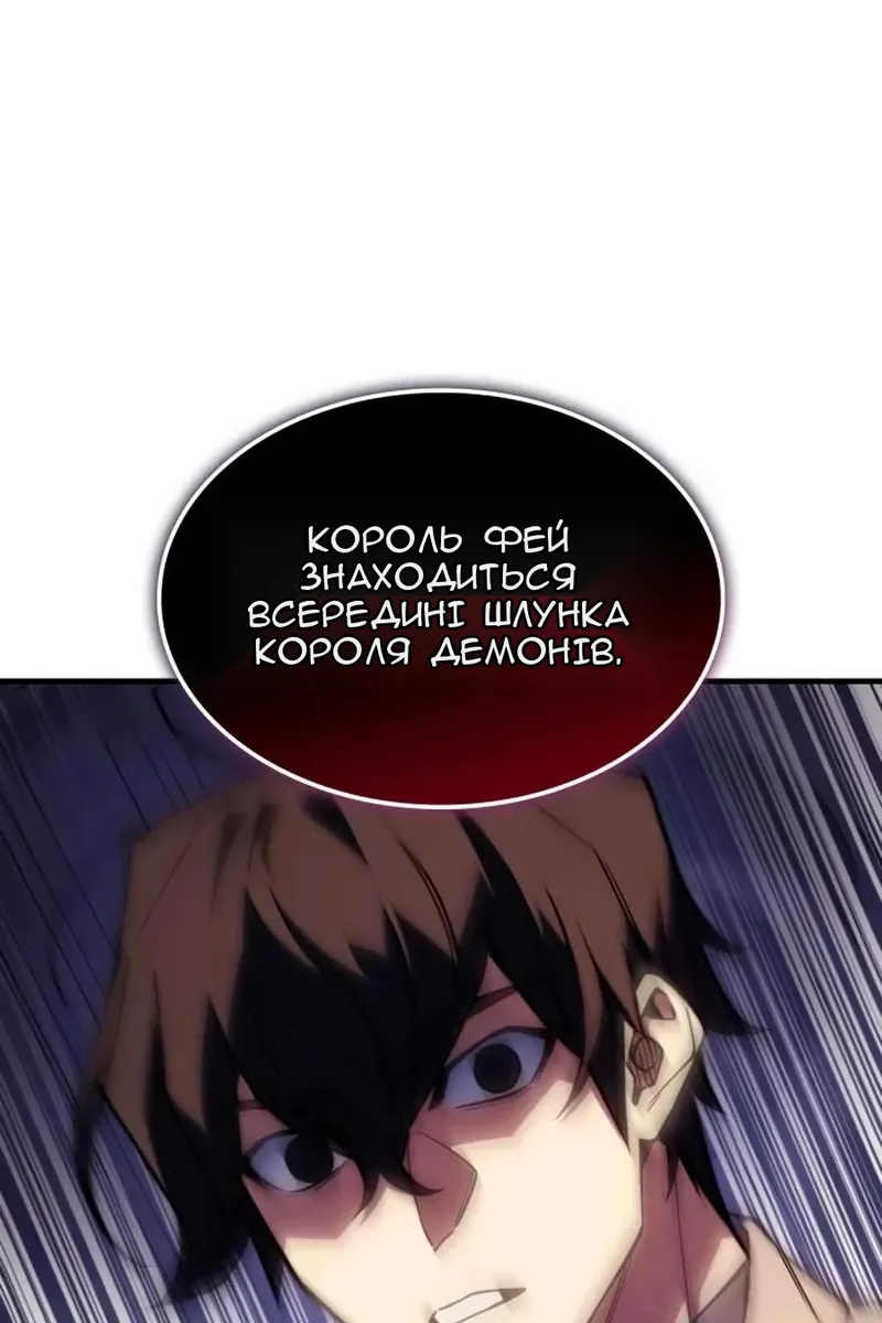 Сторінка 171