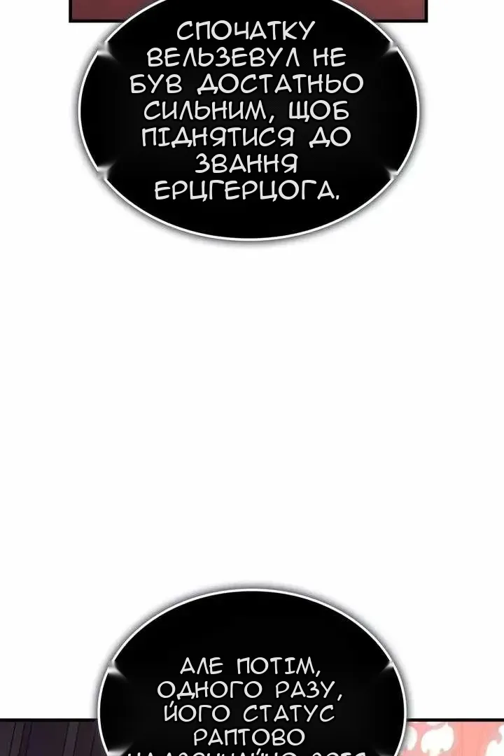 Сторінка 3
