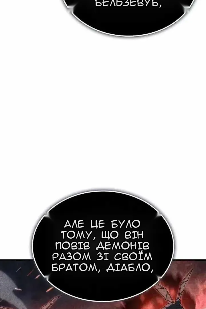 Сторінка 5