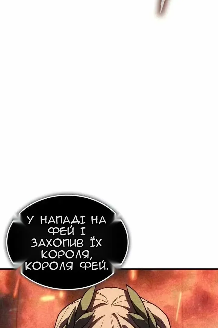 Сторінка 9