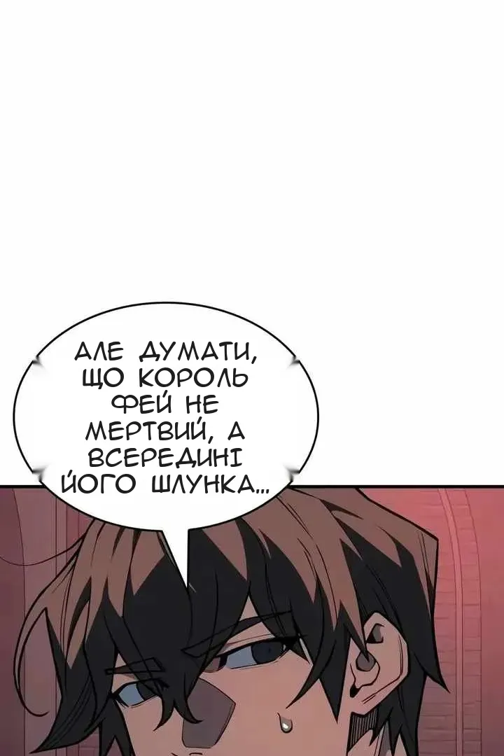 Сторінка 11