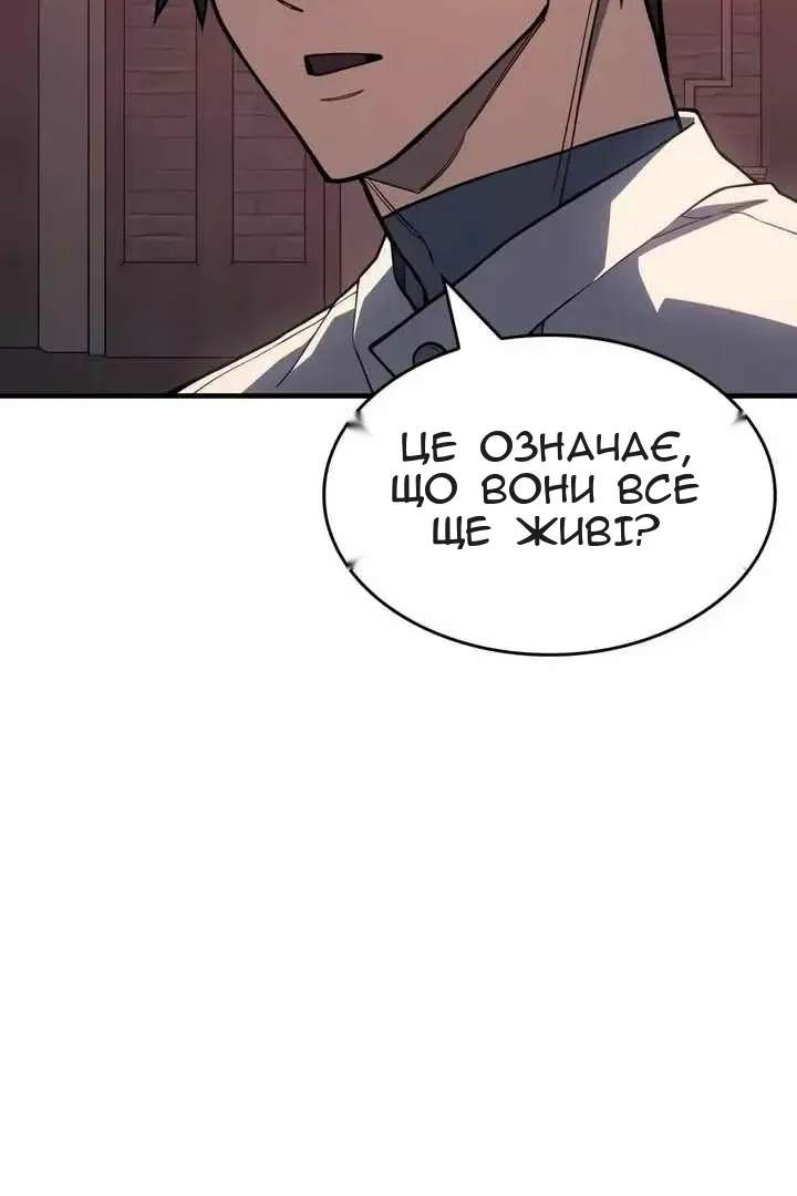 Сторінка 12