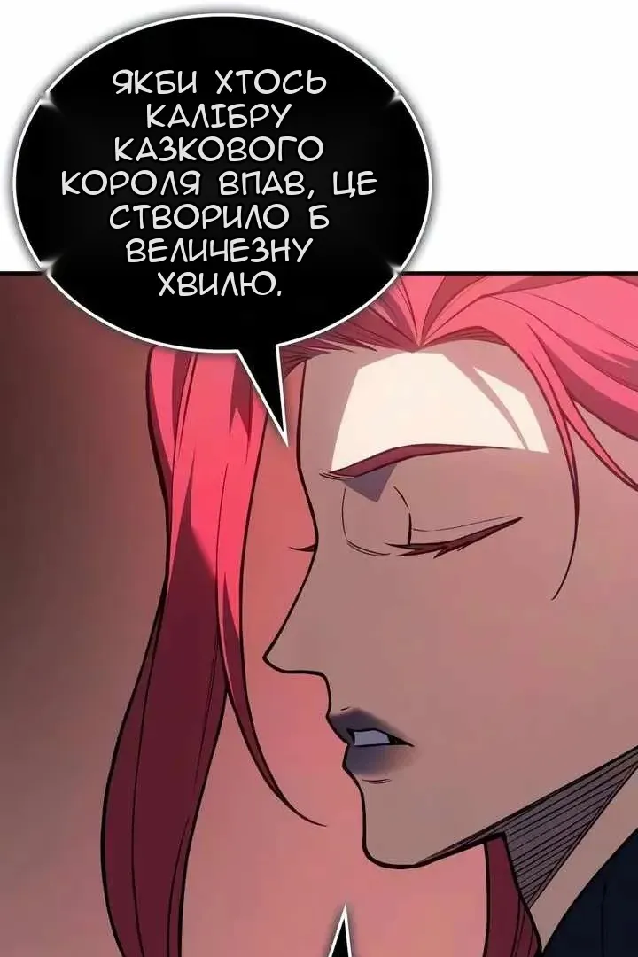 Сторінка 13