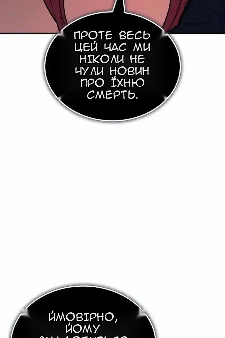 Сторінка 14