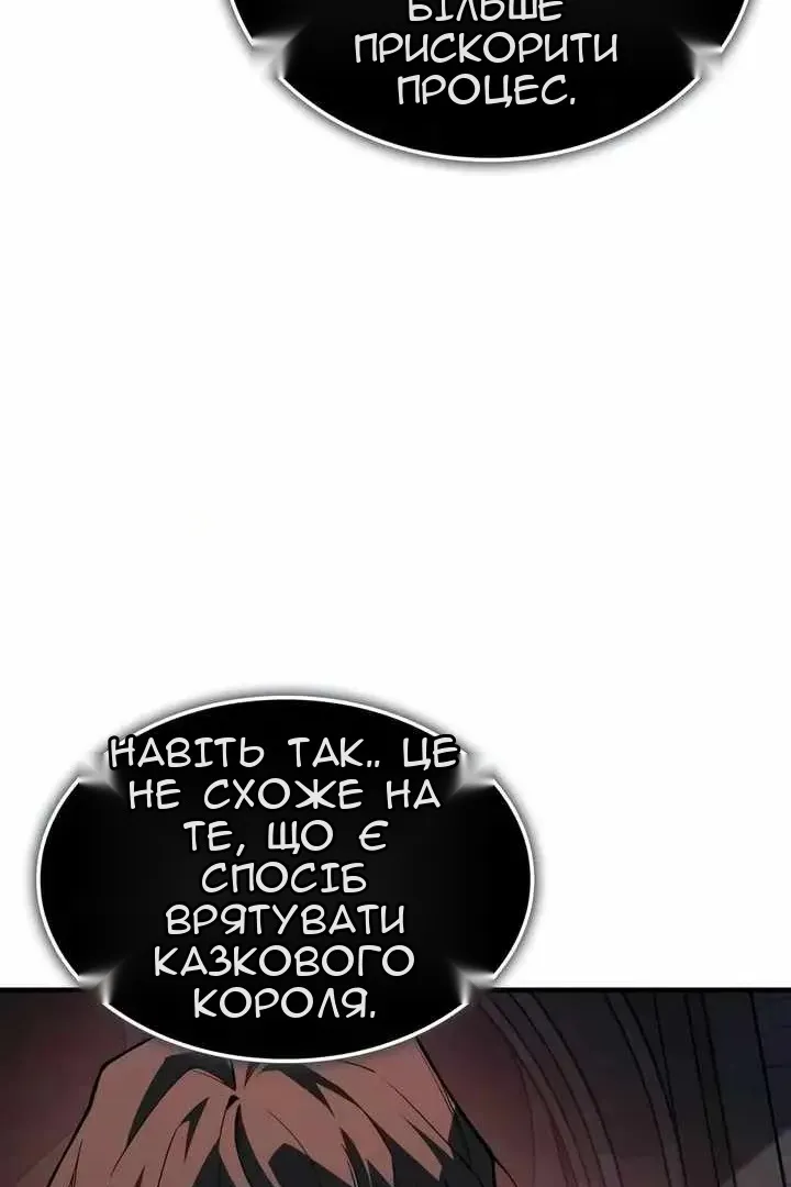Сторінка 16
