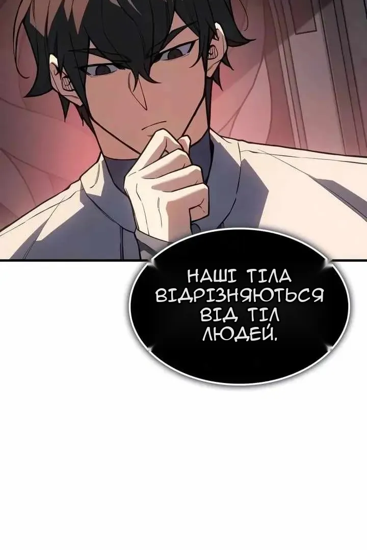 Сторінка 17