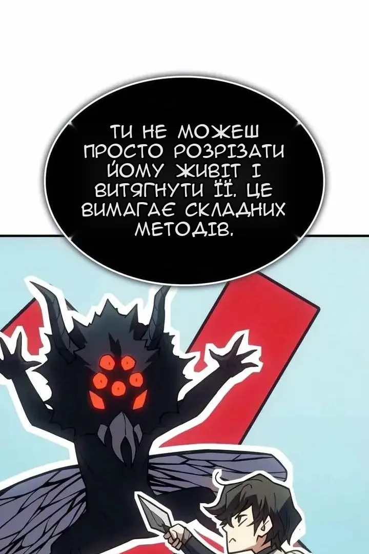 Сторінка 18