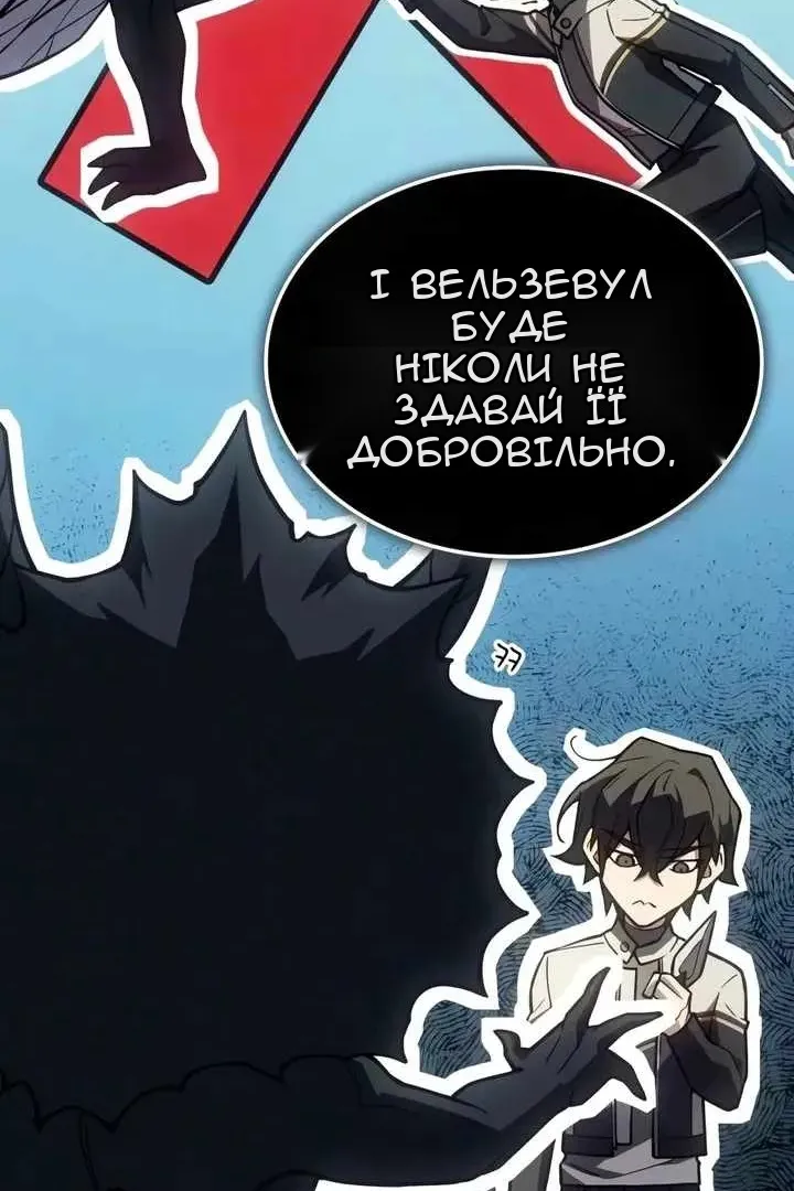 Сторінка 19