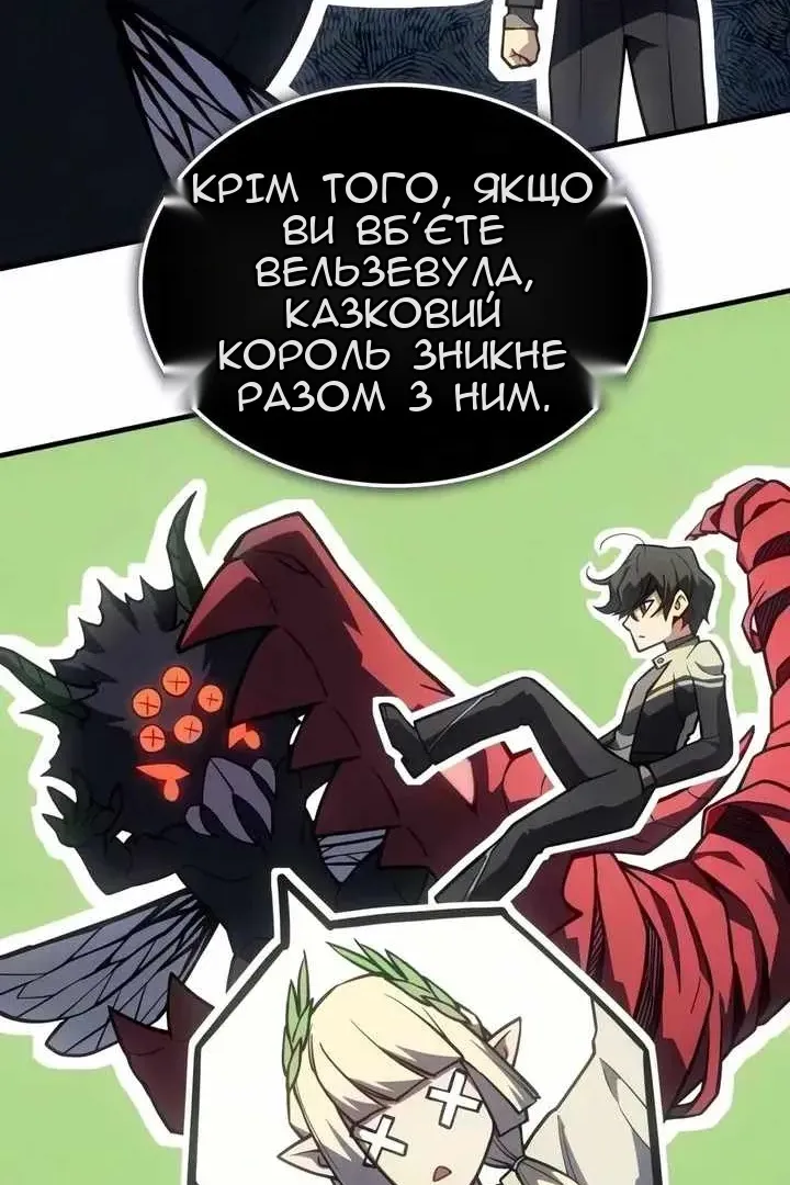 Сторінка 20
