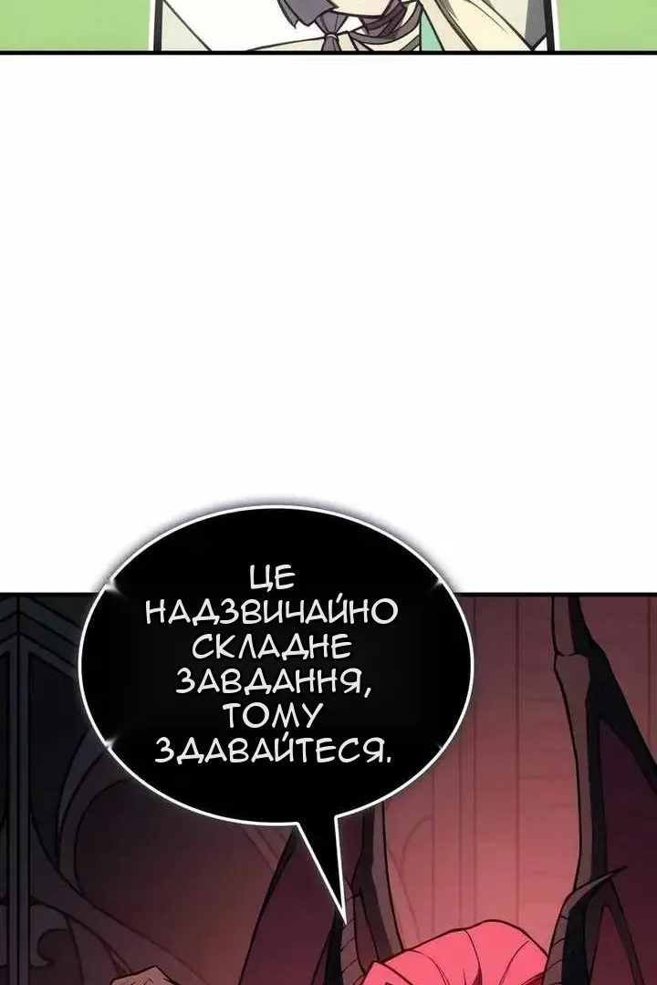 Сторінка 21