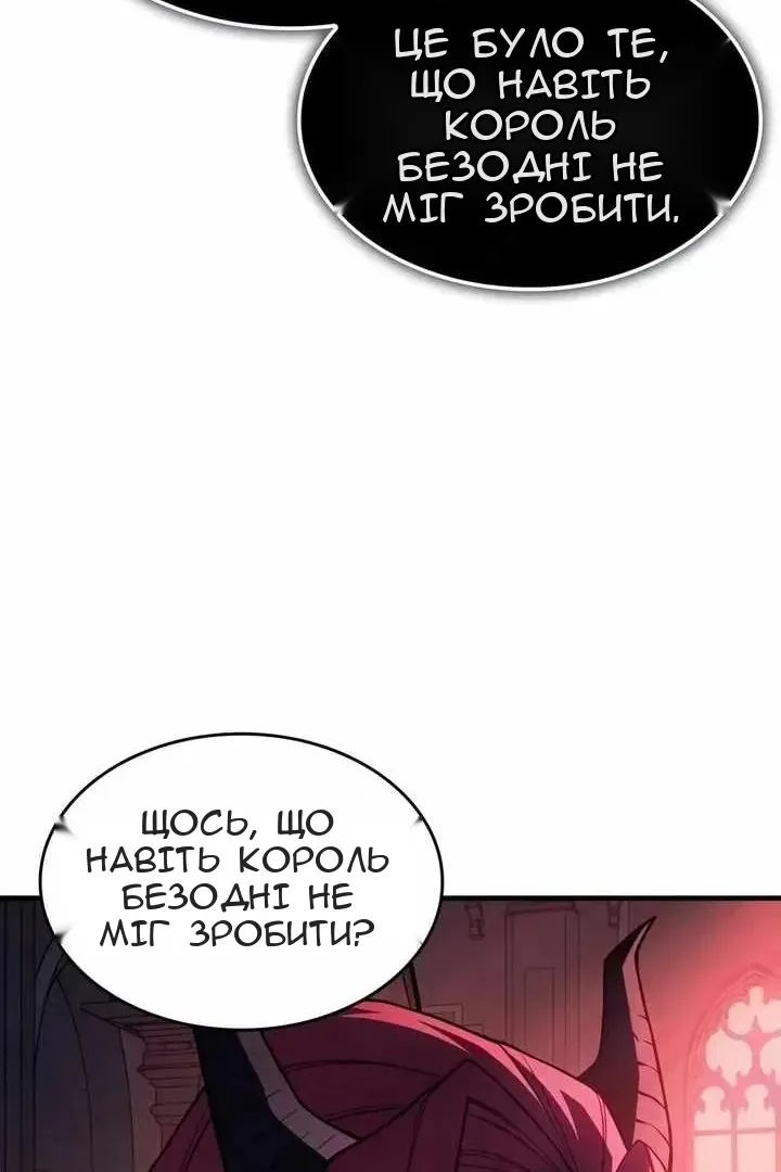 Сторінка 23