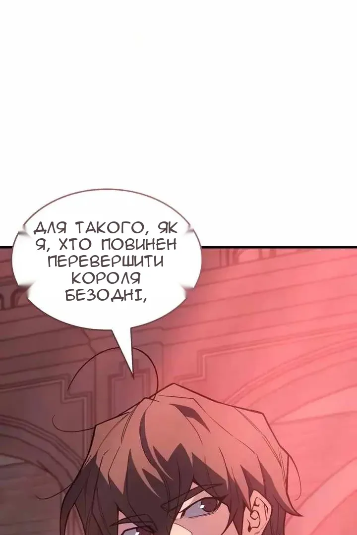 Сторінка 25