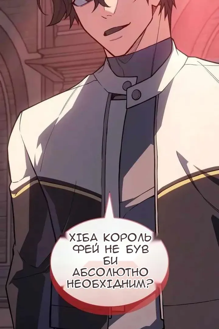 Сторінка 26