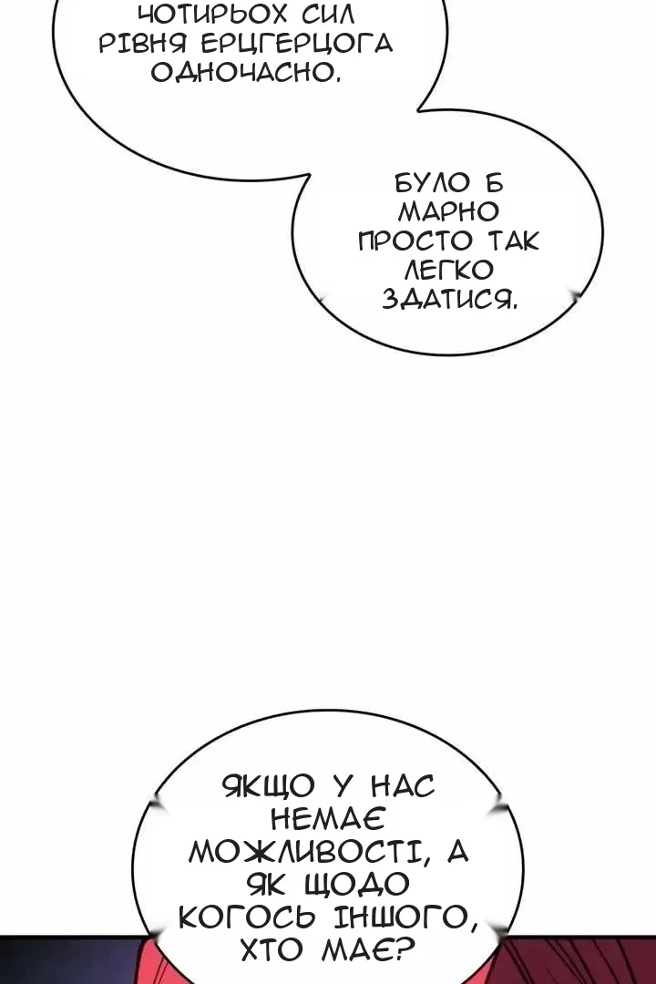 Сторінка 29