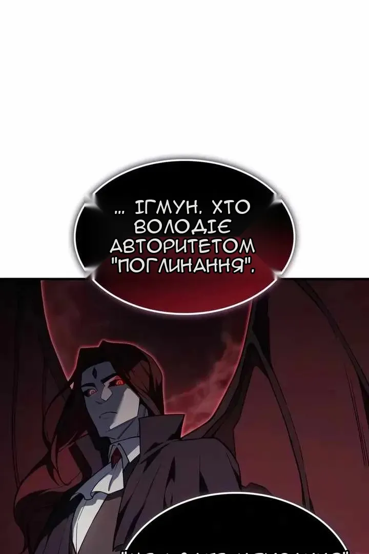 Сторінка 31
