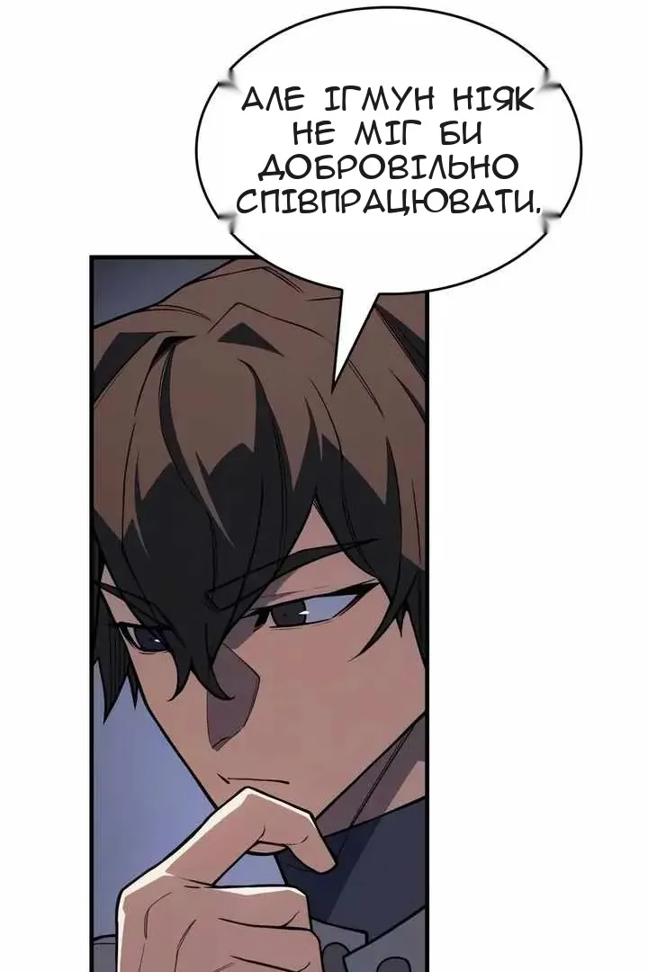 Сторінка 34