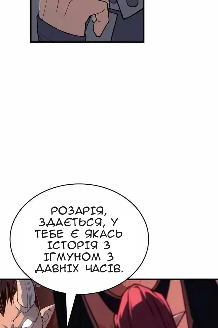 Сторінка 35